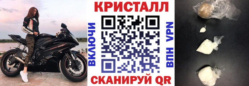 Amphetamine VHQ  кракен вход  Гвардейск 