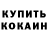 Метадон мёд IndigoKidd