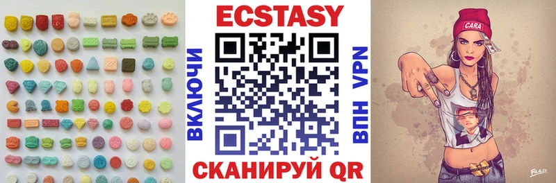 Экстази DUBAI  Гвардейск 