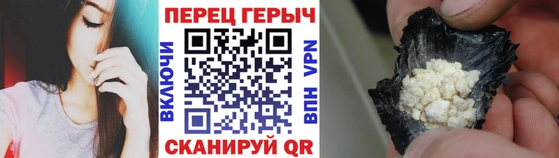 наркошоп  Гвардейск  Героин гречка 