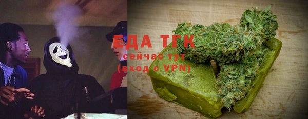 COCAINE Володарск