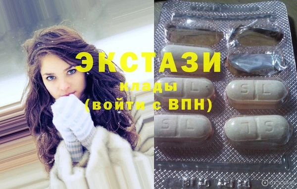 марихуана Верхний Тагил