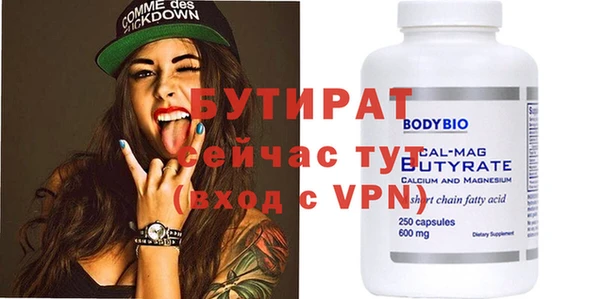 ALPHA PVP Волосово