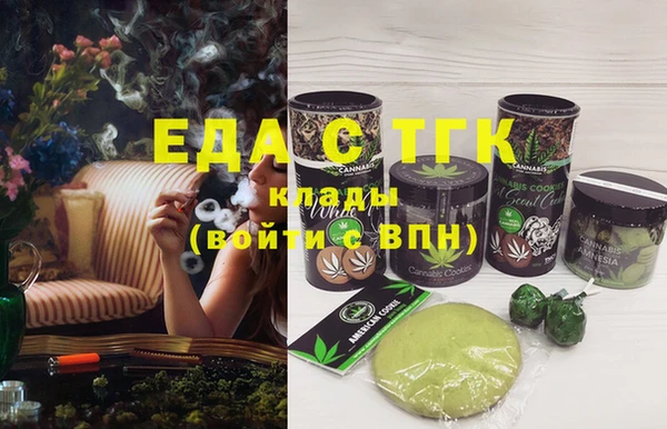 марихуана Верхний Тагил