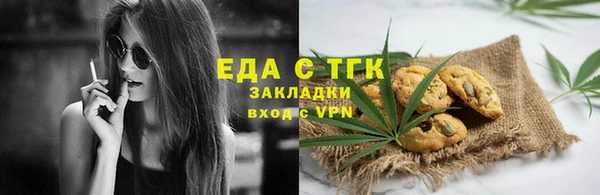 экстази Верея