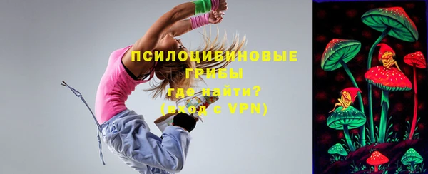 экстази Верея