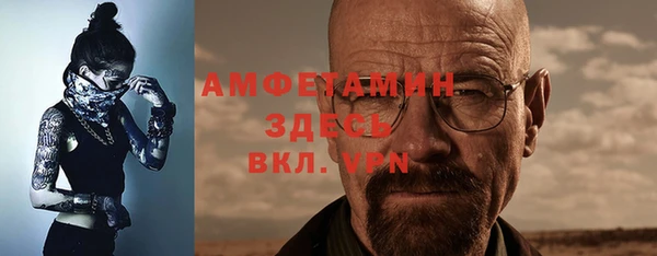 COCAINE Володарск