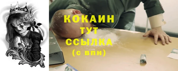марихуана Верхний Тагил