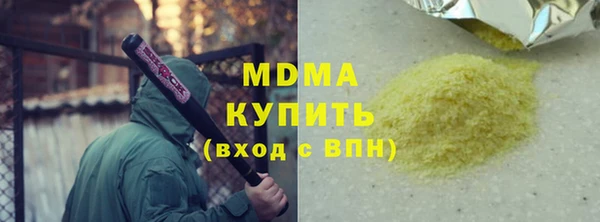 экстази Верея