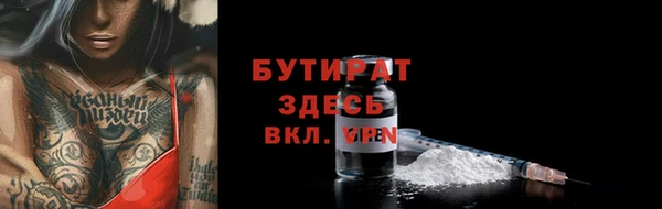 jwh Бердск