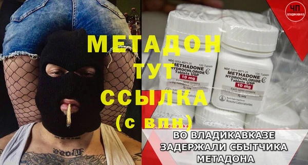 марихуана Верхний Тагил