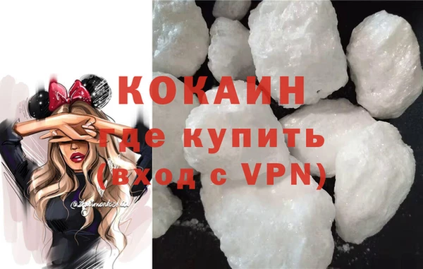 ALPHA PVP Волосово