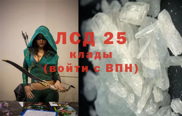 героин Магас