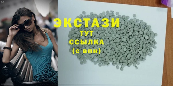 экстази Верея