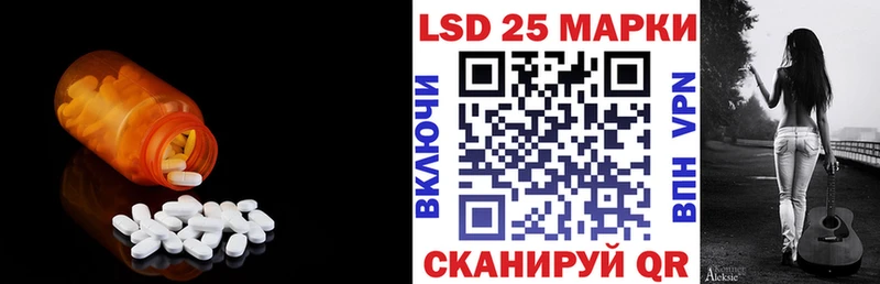 Лсд 25 экстази ecstasy  сколько стоит  Гвардейск 