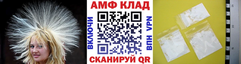 МЕТАМФЕТАМИН витя  Гвардейск 