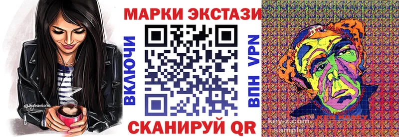 Марки N-bome 1,8мг  как найти   Гвардейск 